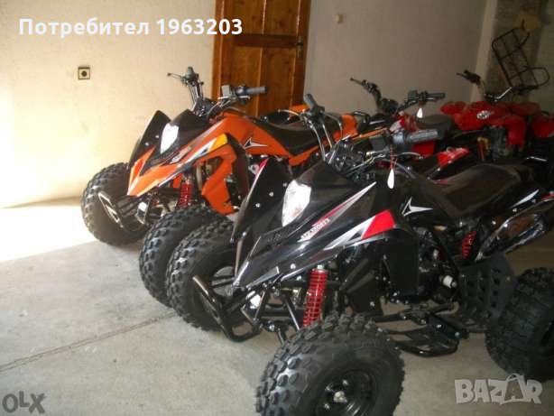 АТВ-четириколки всички кубатури!, снимка 6 - Мотоциклети и мототехника - 20539438