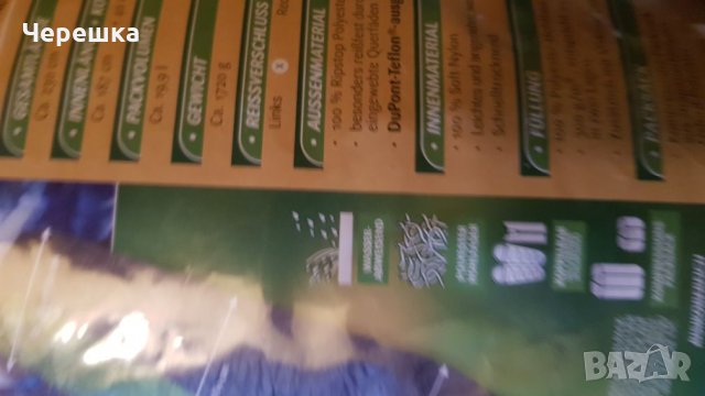 Спални чували 4-сезонни , снимка 4 - Надуваеми легла - 22239143