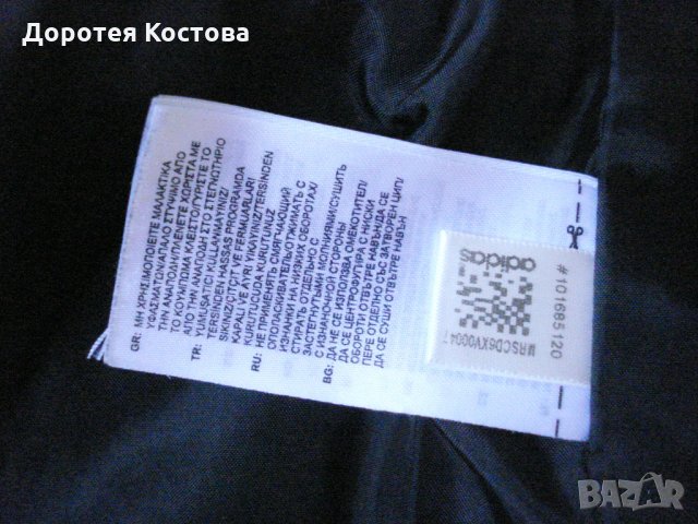 Adidas ориг. яке от Англия - Адидас, снимка 16 - Якета - 22826478