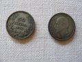 Лот от монети - 3 броя - 1930 г.и 1943 г., снимка 4