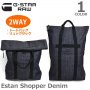 Нова раница/чанта G Star Estan Denim Shopper, оригинал, снимка 2