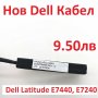 Преходник Кабел Конектор за HDD Твърд Диск SATA за Dell Latitude E7440 E7240 DC02C004K00 DC02C006Q00, снимка 4