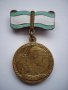 Руски медал за майчинство, снимка 1 - Антикварни и старинни предмети - 14261825