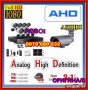 AHD дигитални камери 2 MP висока резолюция - пакет 4 камери + DVR