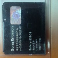 Sony Ericsson BST-39, снимка 2 - Оригинални батерии - 20906956