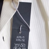 Чисто нов уникален официален мъжки костюм №46 AGGRESSOR в Костюми в гр.  Бургас - ID15269422 — Bazar.bg