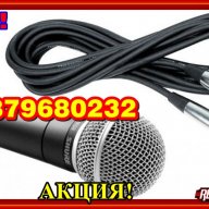 SHURE SM-58 ЖИЧЕН МИКРОФОН вокален, снимка 1 - Микрофони - 14128278