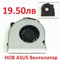 НОВ Вентилатор за ASUS G71V X71SL M70Vm L5G L5GA L5800GA KDB0705HB 7H95 UDQFLZH22DAS UDQF2ZH34FQU, снимка 7 - Части за лаптопи - 25105151