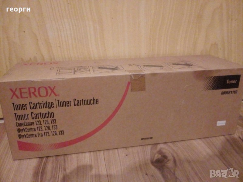 Xerox  123,128 и 133 празна тонер касета - оборотна, снимка 1