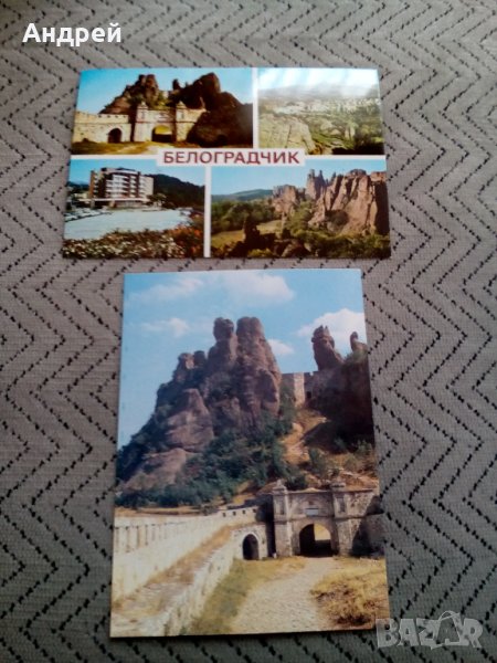Стара картичка,картички Белоградчик #2, снимка 1