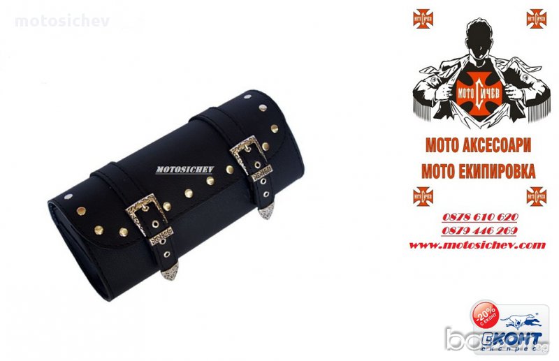  Цилиндър- Туба задна -код - 3, снимка 1