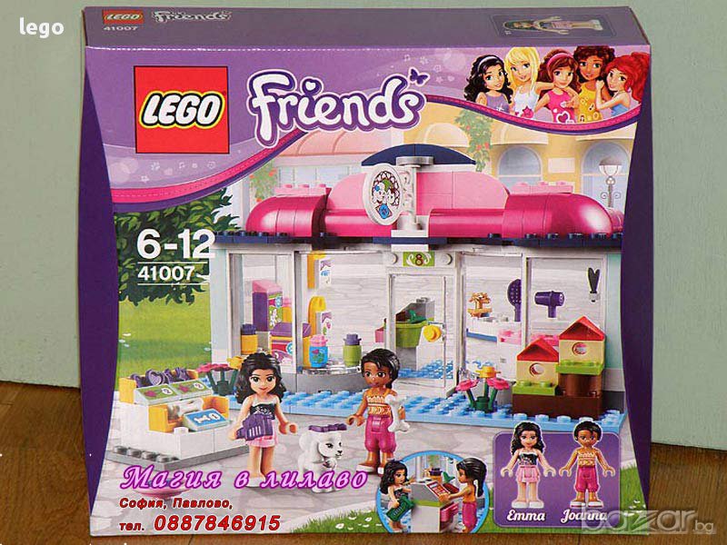 Продавам лего LEGO Friends 41007 - Салон за красота на домашни любимци, снимка 1