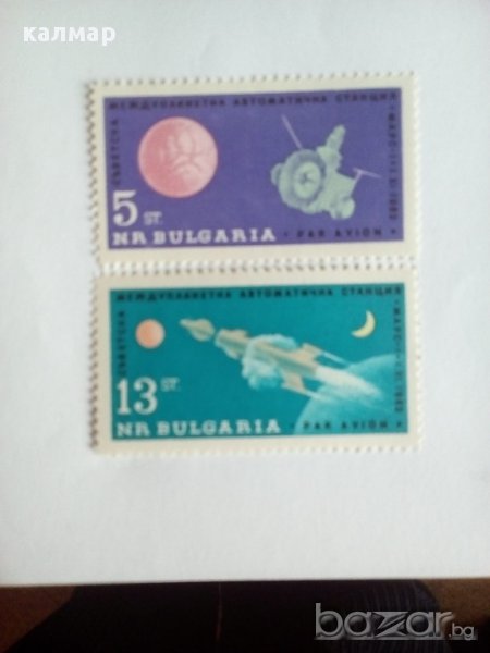 български пощенски марки -  съветска автоматична станция „Марс 1" , снимка 1