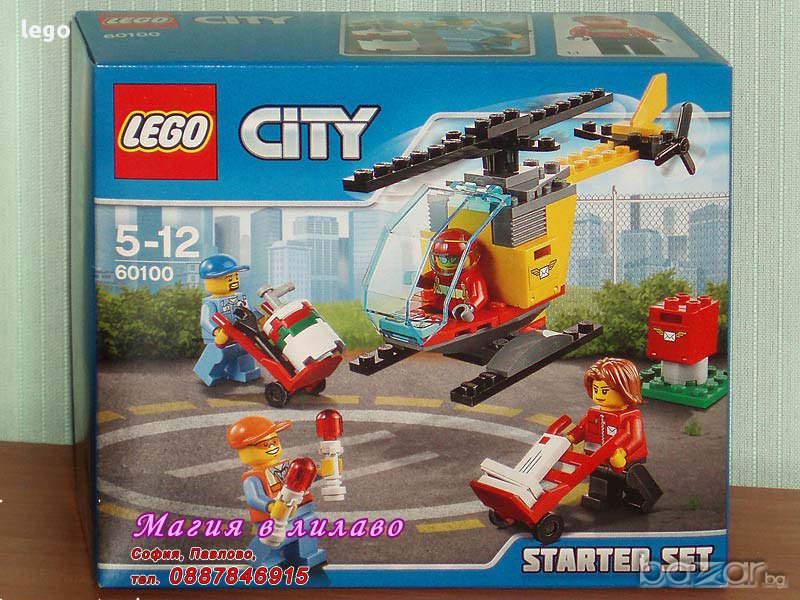 Продавам лего LEGO City 60100 - Стартов комплект летище, снимка 1