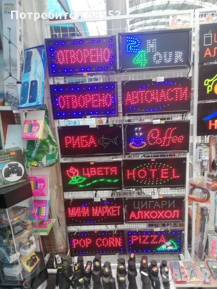 Светещи табели за магазин : 49 х 25 х 2,5см., снимка 1