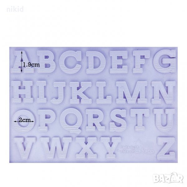 Големи букви латиница долни черти силиконов молд форма за украса торта с фондан шоколад декор, снимка 1