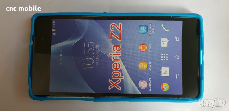 Sony Xperia Z2 - Sony D6502 - Sony D6503 калъф - case, снимка 1