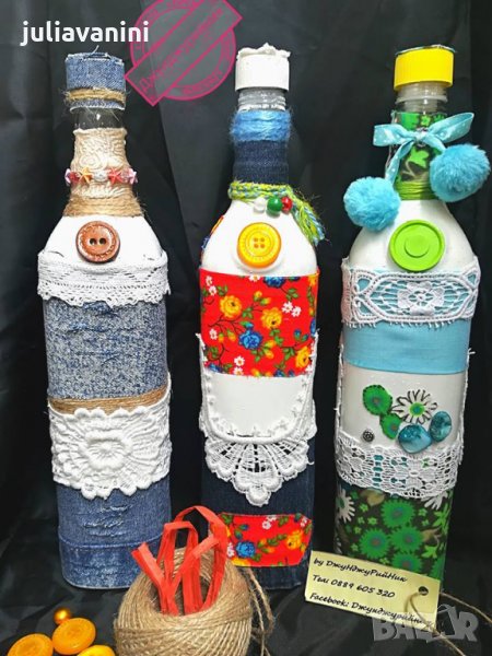 Ръчно декорирани бутилки за домашен алкохол, снимка 1