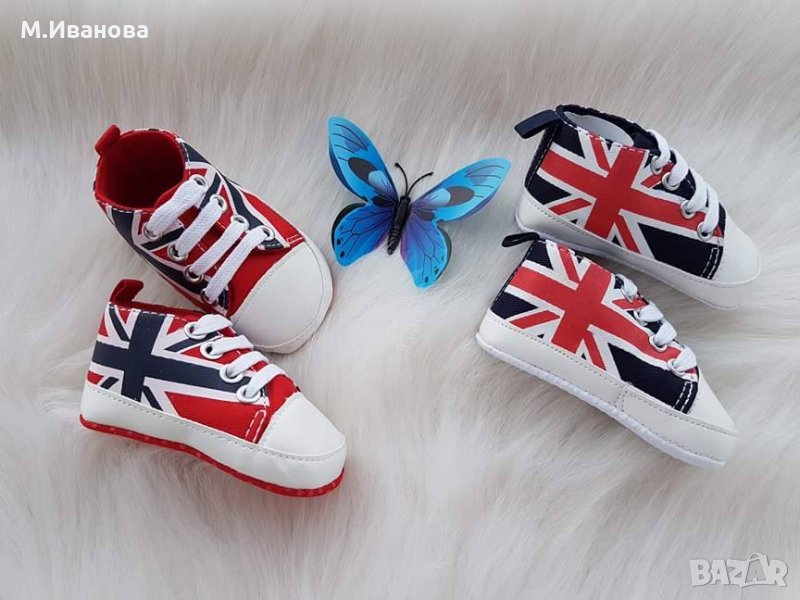 Бебешки буйки за момченце, снимка 1