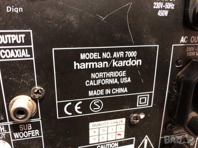 Топ модел Harman/Kardon AVR-7000, снимка 15 - Ресийвъри, усилватели, смесителни пултове - 25930728