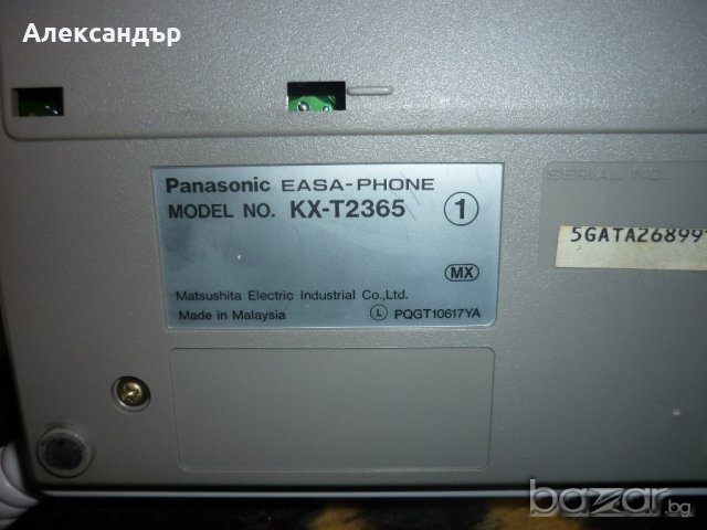 Телефонен апарат Panasonic, снимка 2 - Стационарни телефони и факсове - 20960292