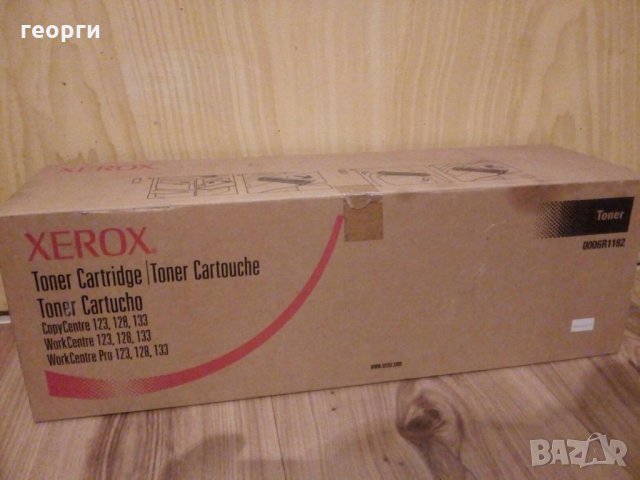 Xerox  123,128 и 133 празна тонер касета - оборотна