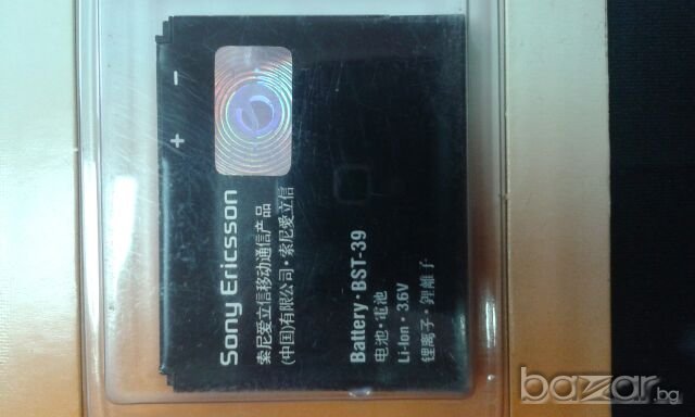 Sony Ericsson BST-39, снимка 2 - Оригинални батерии - 20906956