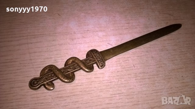 нож с змия 20см-мед/месинг-внос швеицария, снимка 2 - Колекции - 22466194