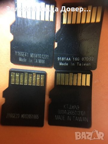 Memory card sd мемори карти карта памет  4 gb 32 gb памети sd card memory usb reader card  , снимка 6 - Друга електроника - 21935835