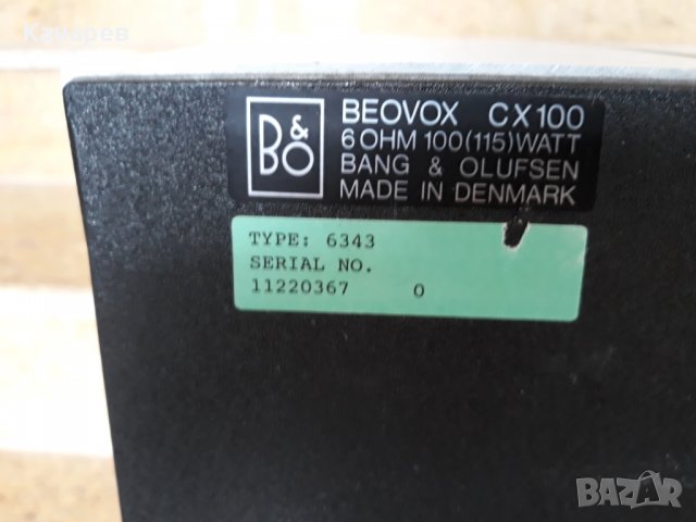 Beovox, снимка 5 - Тонколони - 22734933