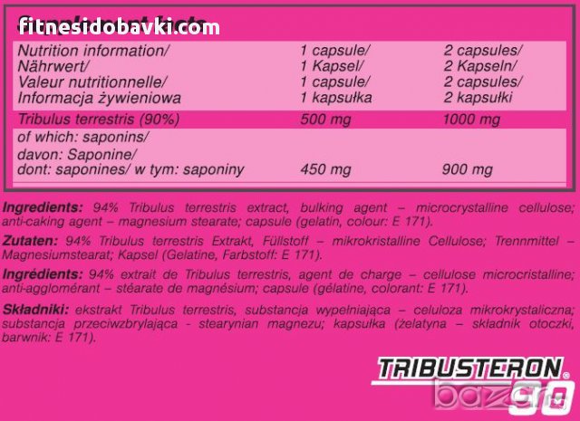 Olimp Tribusteron 90, 120 Tablets, снимка 2 - Хранителни добавки - 14937582