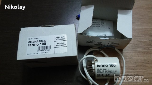 РАДИАТОРЕН КЛАПАН, ВЕНТИЛ -GE-GRASLIN, G.U.T.