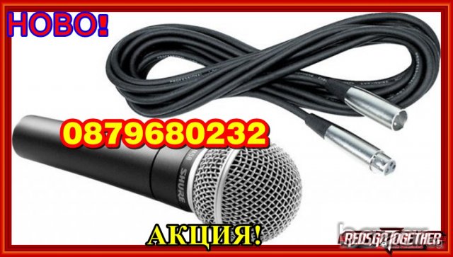 Микрофони за пеене: безжични и кабелни - Белово: на ТОП цени онлайн —  Bazar.bg