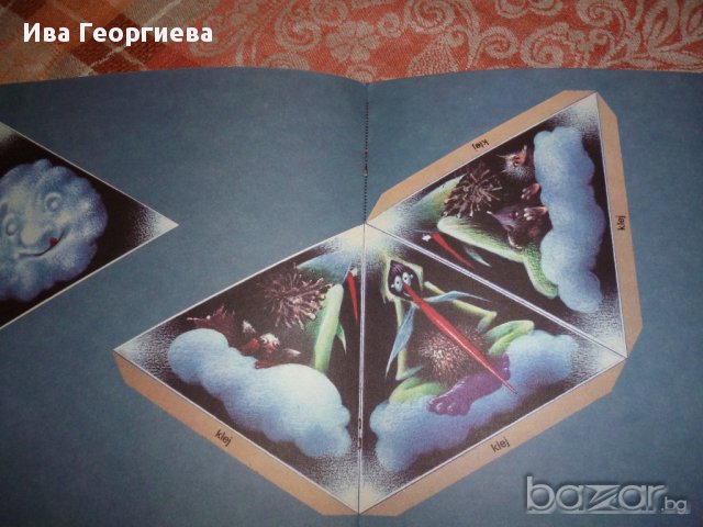 Зла зима - детска книга-игра на полски език, снимка 3 - Художествена литература - 8875910