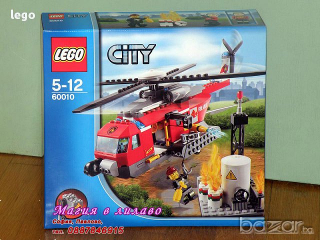 Продавам лего LEGO CITY 60010 - Пожарен хеликоптер, снимка 1 - Образователни игри - 8696372