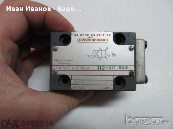Немски хидравличен разпределител без бобина HYDRONORMA 4 WE 6 D 50/A  110 V / 46VA