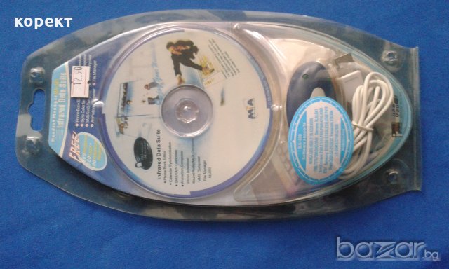 инфрачервен порт