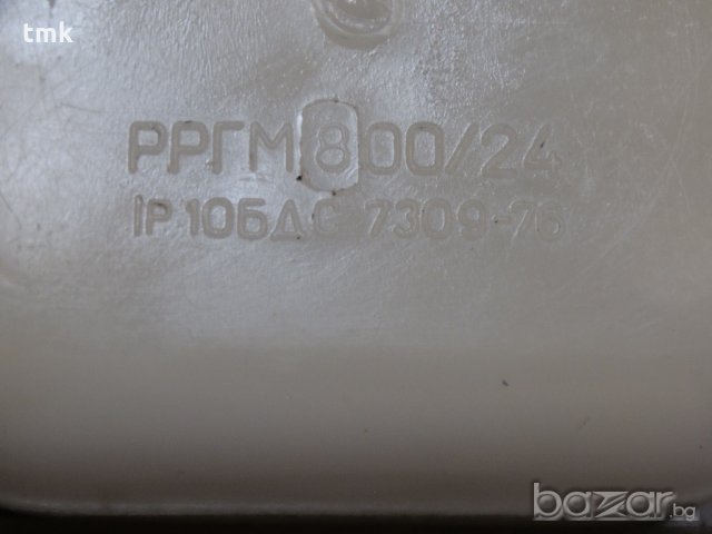 Реле РРГМ 800/24, снимка 6 - Резервни части за машини - 20976795