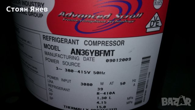 Хладилен компресор Mitsubishi-Siam 10 KW, снимка 4 - Други машини и части - 22703047