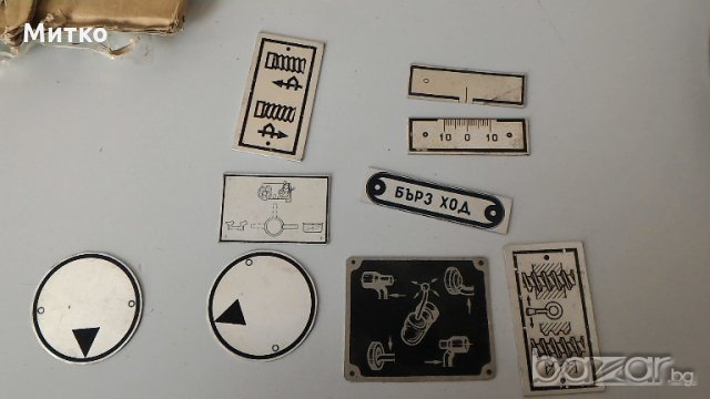 Таблици,табелки за стругове и части, снимка 5 - Стругове - 19443141