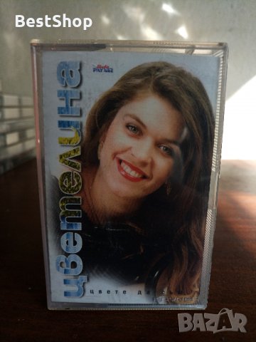 Цветелина - Цвете да съм ..