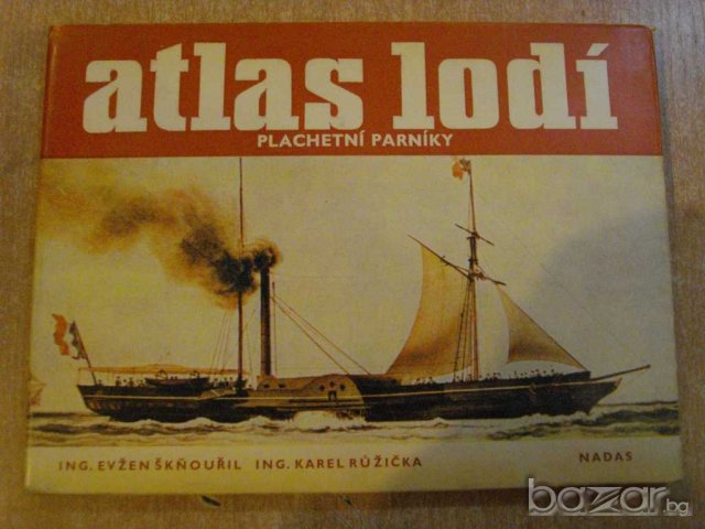 Книга "Atlas lodi-plachetny parniky-E.Sknouril" - 198 стр., снимка 1 - Специализирана литература - 7602500