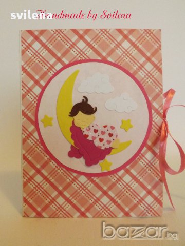 Албумче за бебешки спомени