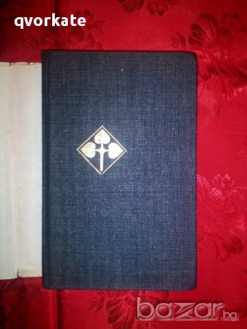 Белите одежди-Владимир Дудинцев, снимка 2 - Художествена литература - 16695248