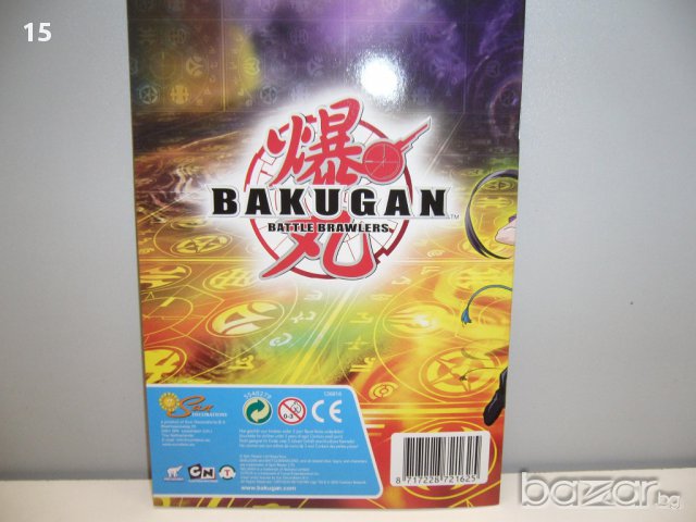 Албум за стикери Bakugan + Стикери 4 вида, снимка 10 - Рисуване и оцветяване - 11761174