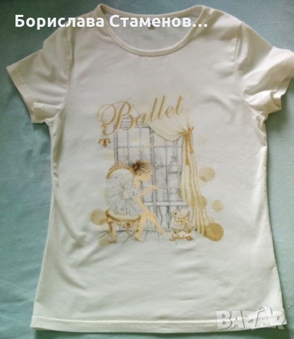 Комплект пола, тениска и болеро за 12 години, снимка 4 - Детски комплекти - 21518052