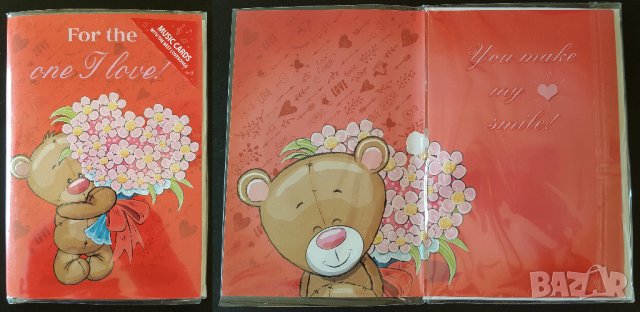 Любовни картички , снимка 5 - Други - 25045570
