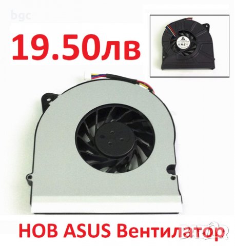 НОВ Вентилатор за ASUS G71V X71SL M70Vm L5G L5GA L5800GA KDB0705HB 7H95 UDQFLZH22DAS UDQF2ZH34FQU, снимка 7 - Части за лаптопи - 25105151