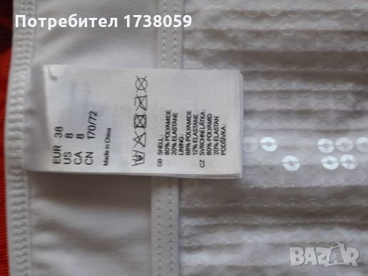 Долнище на бански. Ново на H&M , снимка 4 - Бански костюми - 23281730