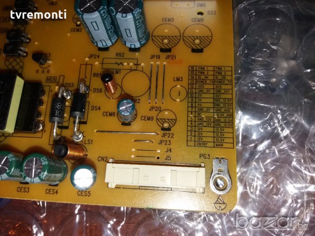 Power Supply B191-101 C52 REV.C 4H.B1910.011, снимка 3 - Части и Платки - 20669806